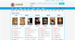 Desktop Screenshot of lituwenhua.com