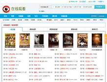 Tablet Screenshot of lituwenhua.com